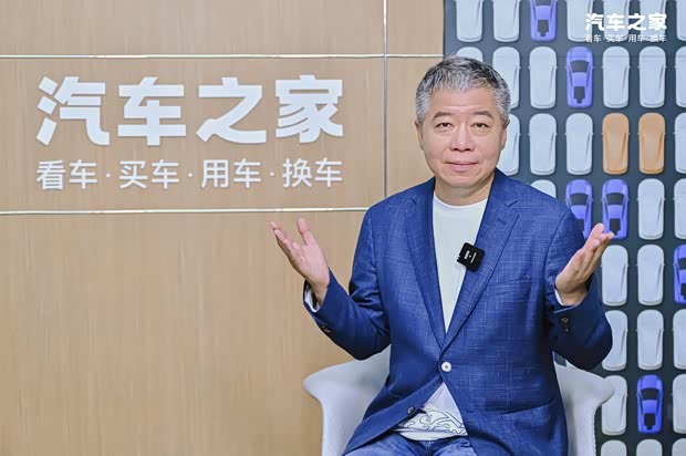 汽車之家