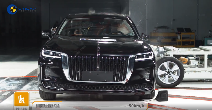 成绩表现如何?红旗H9碰撞结果公布