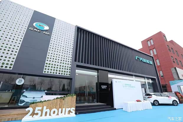 汽车之家