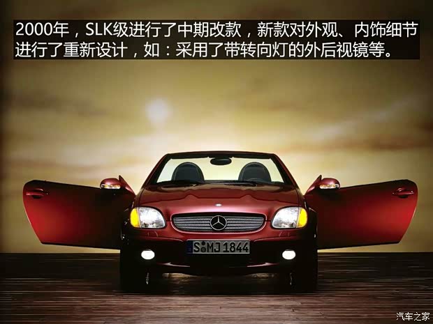 汽车之家