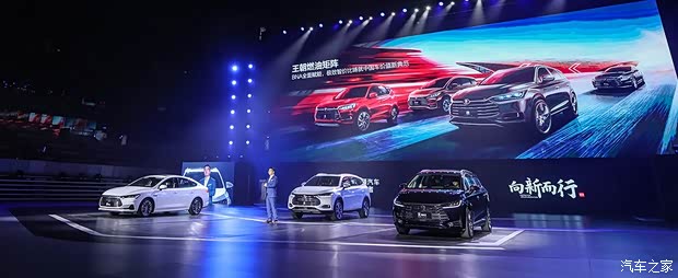 汽车之家