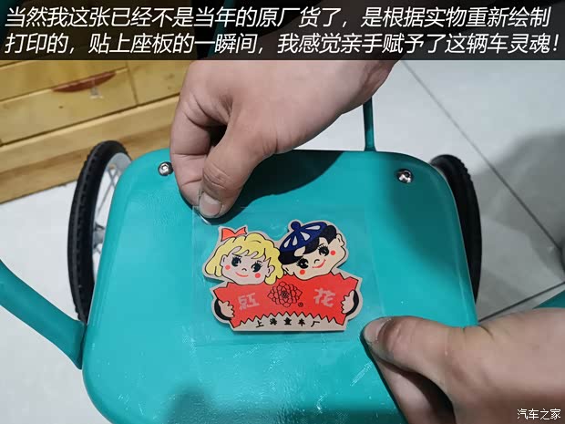 汽車之家