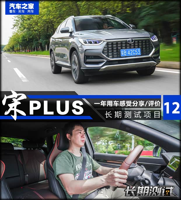 汽车之家