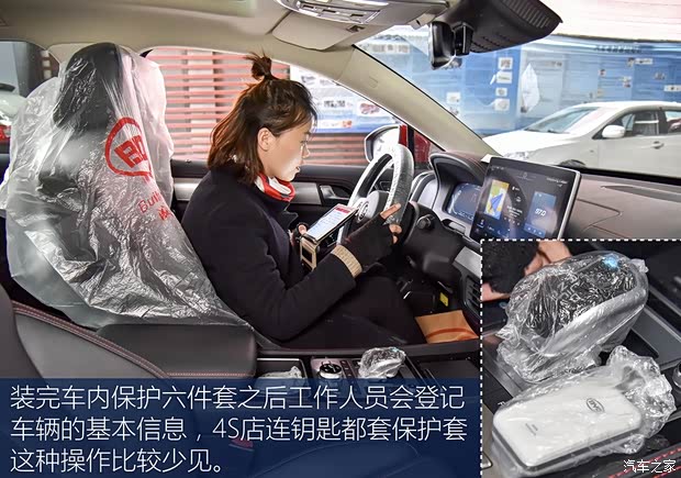 汽车之家