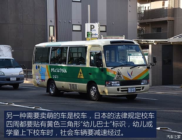 汽車之家