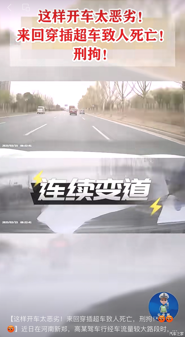 汽车之家