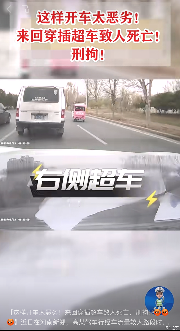 汽车之家