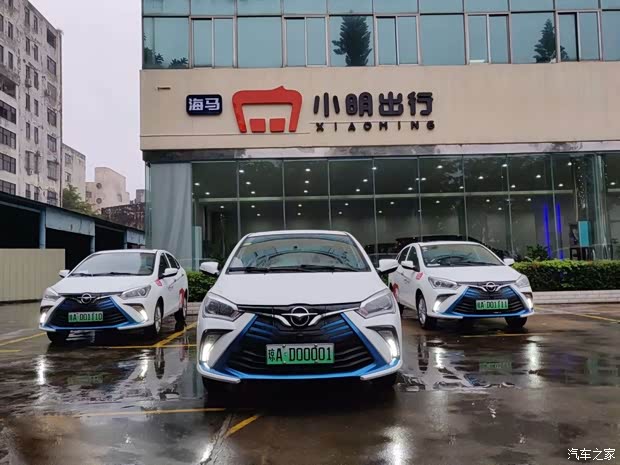 汽車之家