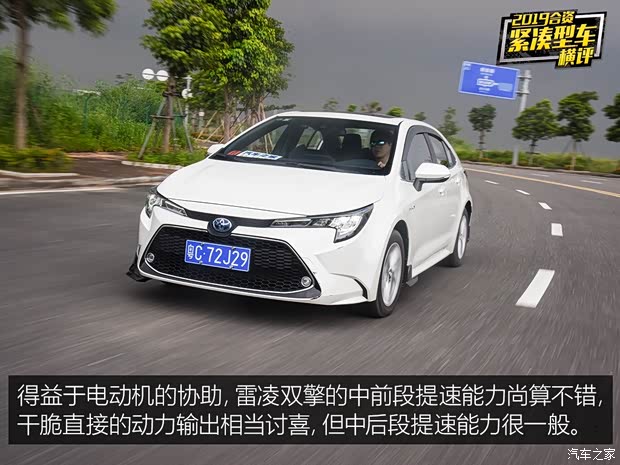 汽车之家