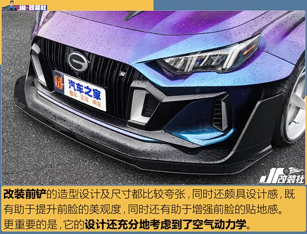 汽車之家