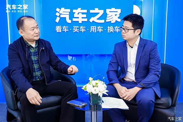 汽车之家