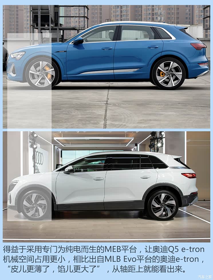 40万买7座奥迪 Q5 e-tron全面消息汇总