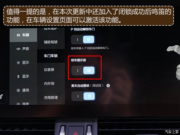 汽车之家