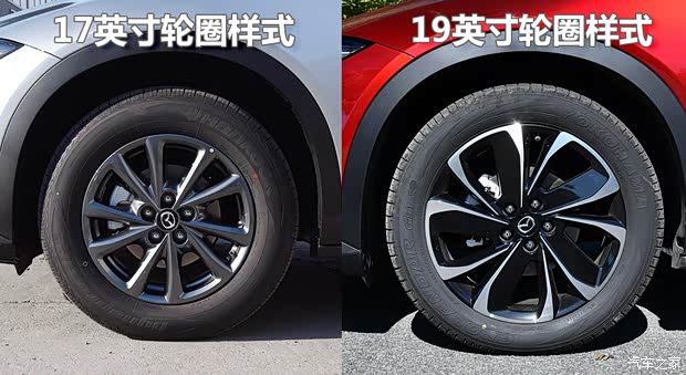 汽車之家