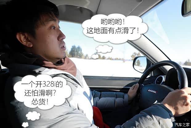 汽车之家