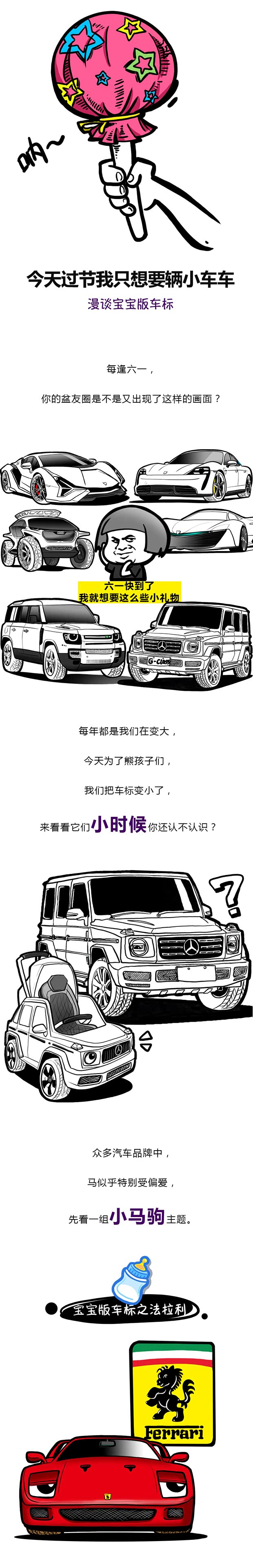 汽車(chē)之家