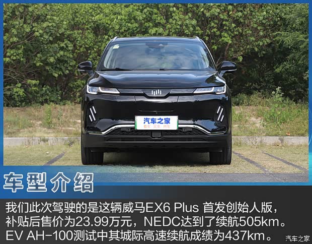 汽车之家