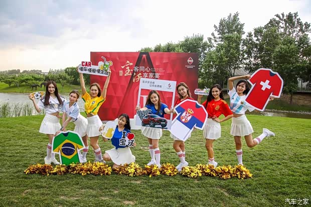 汽车之家
