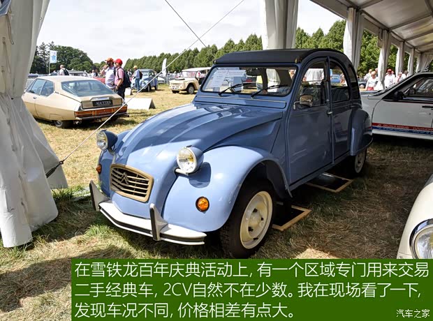 汽車之家
