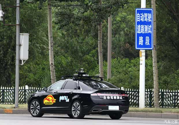 汽車之家