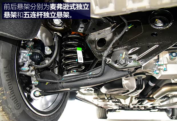 汽车之家