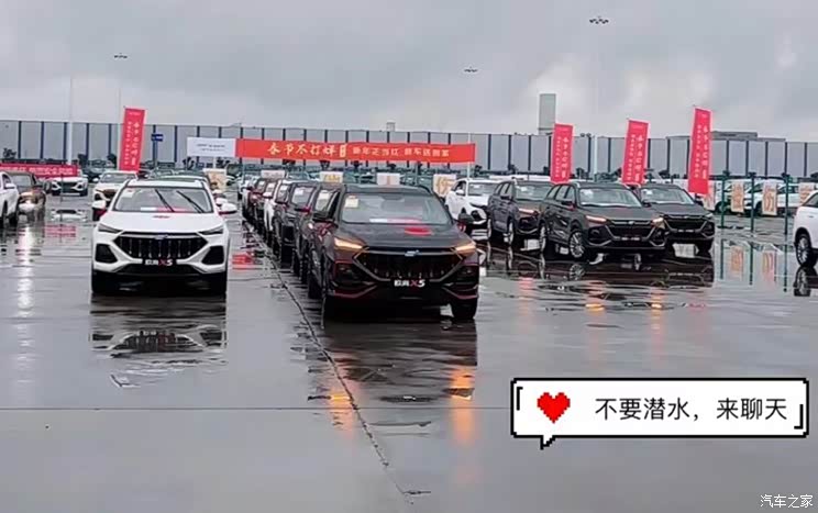 春节不打烊 欧尚汽车节前完成新车交付