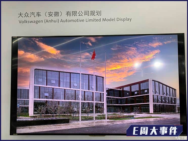 E周见丨特斯拉召回/FF 91订单造假?