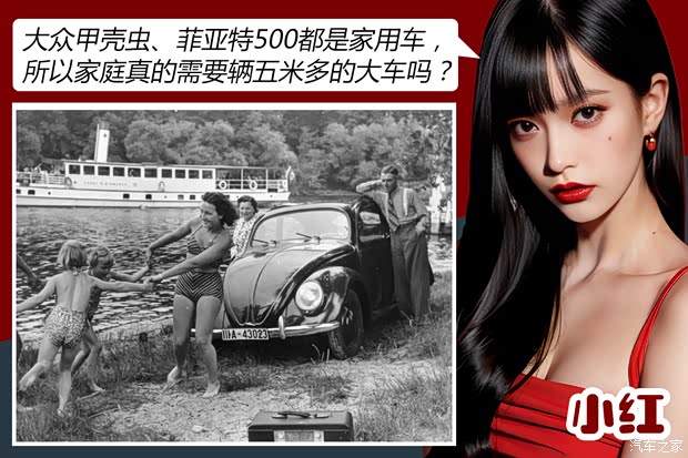 汽车之家
