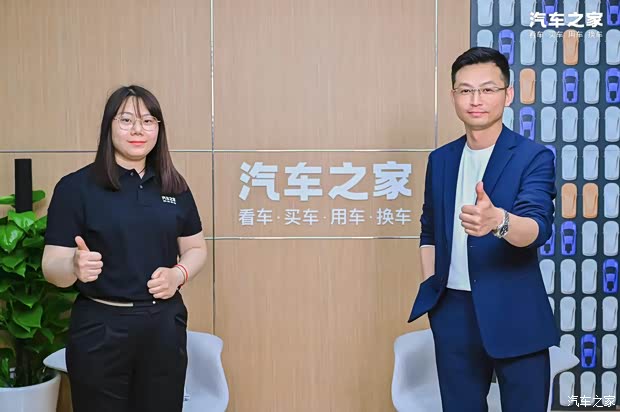 汽车之家