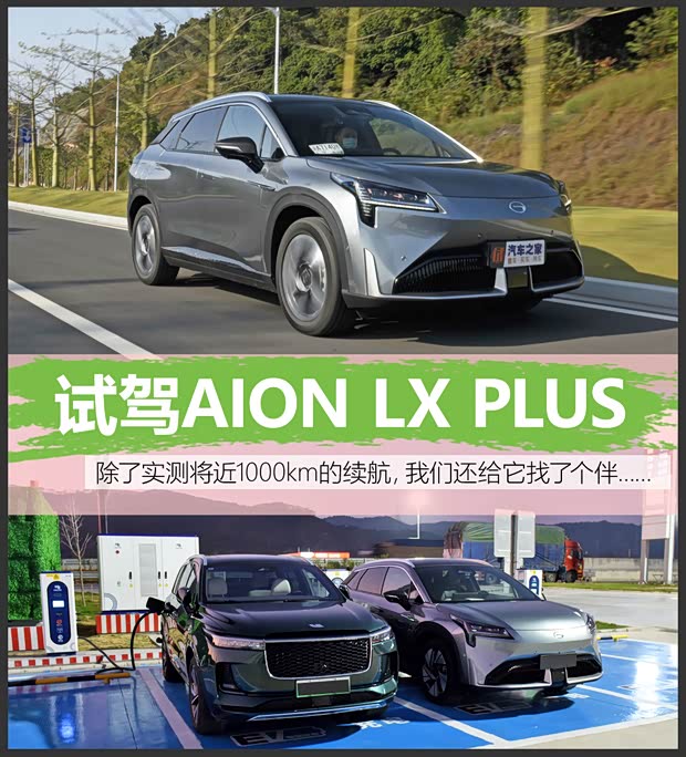 汽車之家