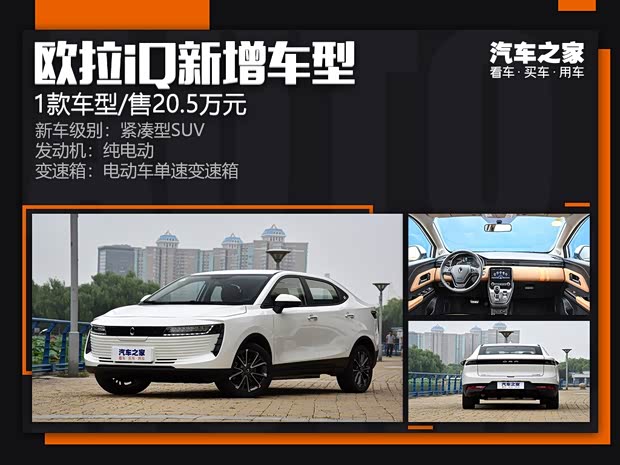 汽車之家