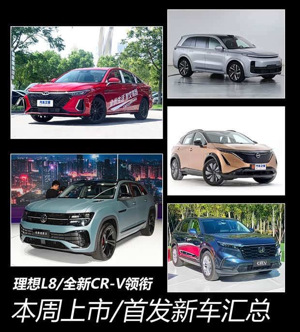 汽車之家