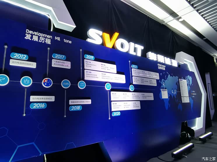 发布领蜂600战略 蜂巢能源电池日举办