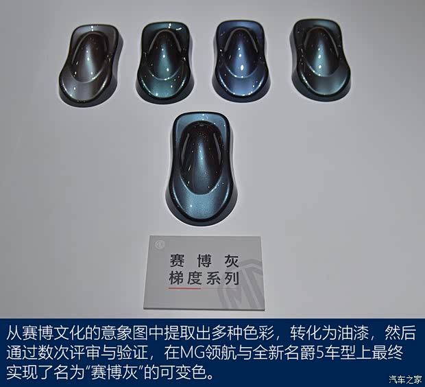汽車之家