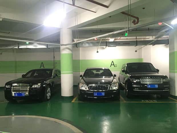 汽車之家