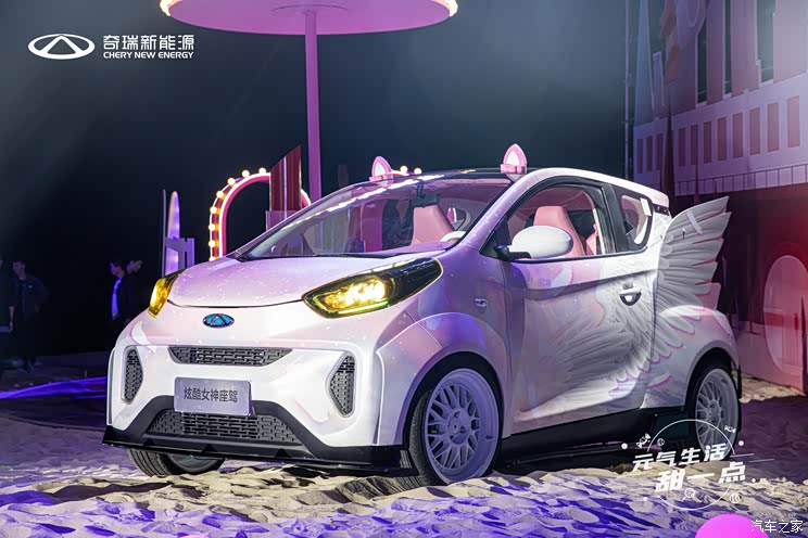 炫酷女神座驾 小蚂蚁改装版正式亮相