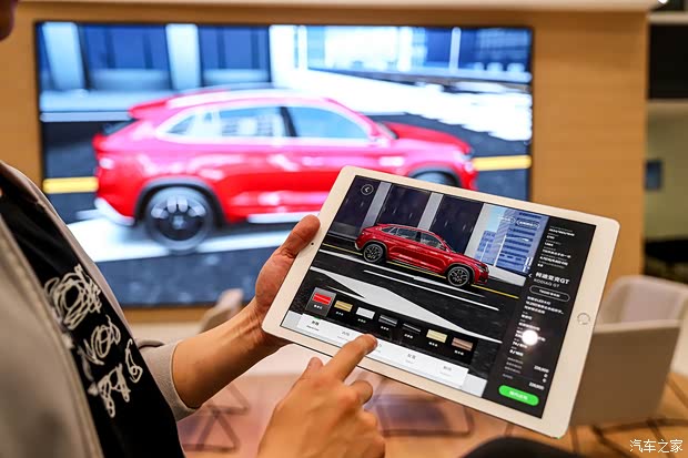 汽车之家