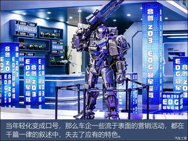 特别策划|逃离年轻化叙事的“陷阱”