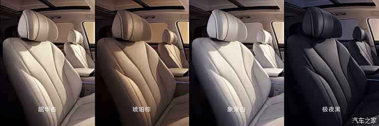 汽車之家