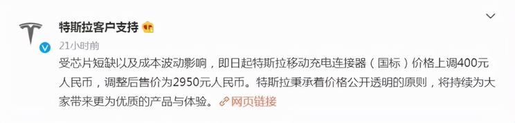 特别策划 | 缺芯让4S店更好过了么？