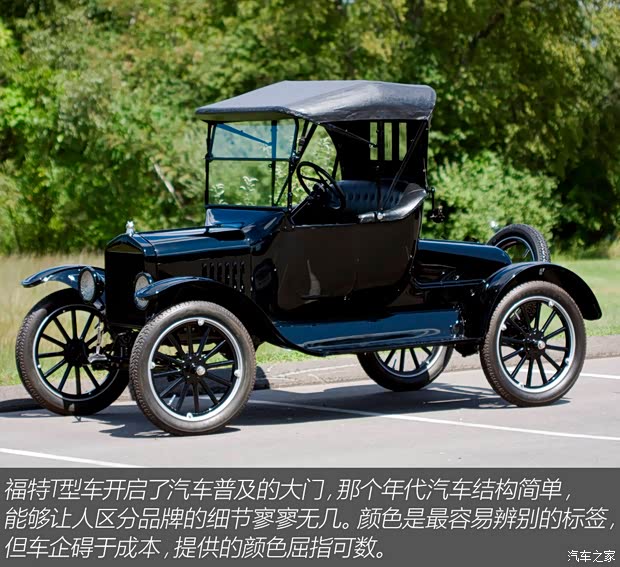 汽车之家