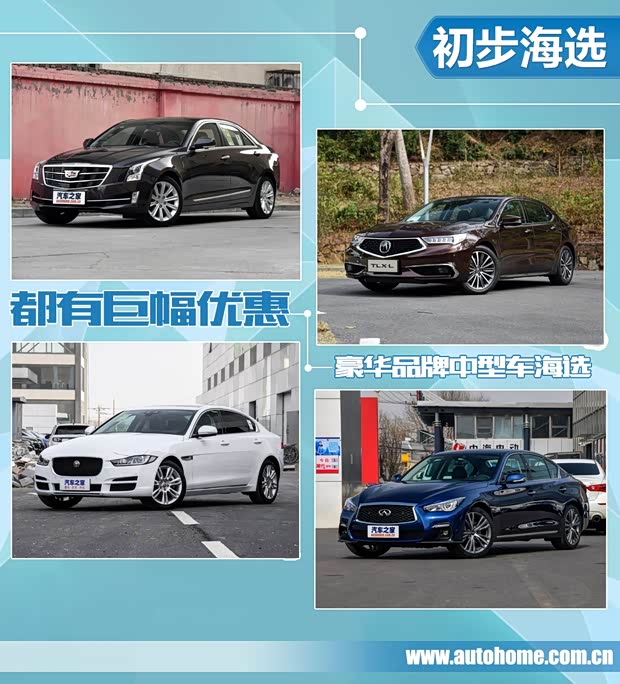 汽車之家