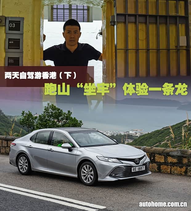 汽車之家