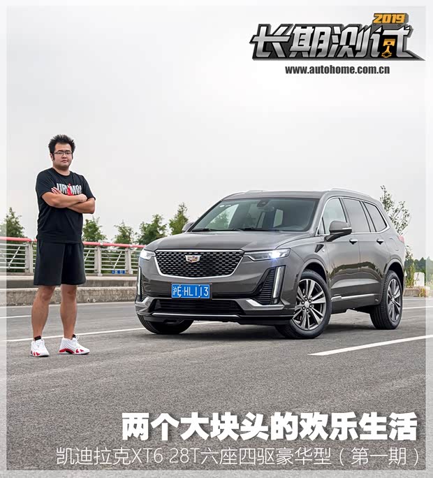 汽车之家