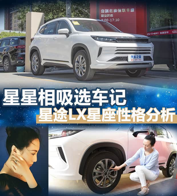 汽車之家