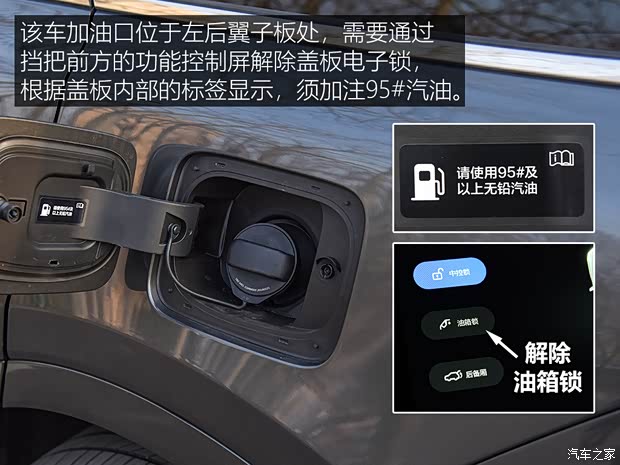 汽车之家