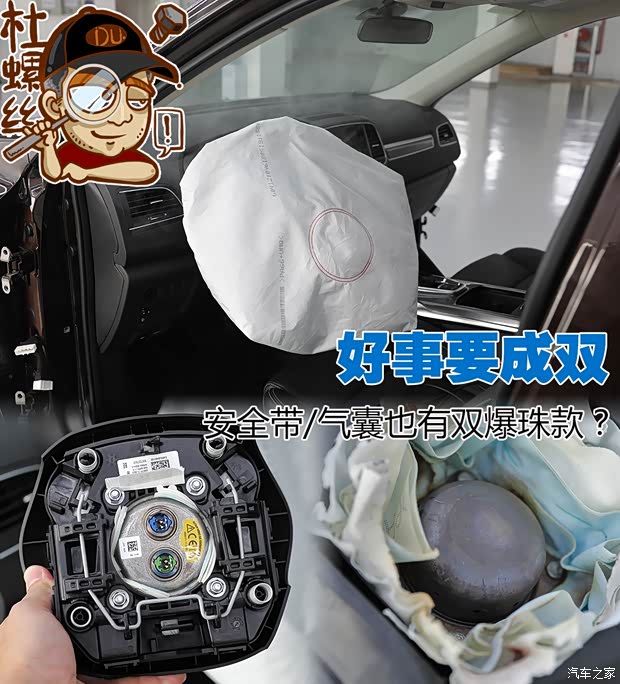汽车之家
