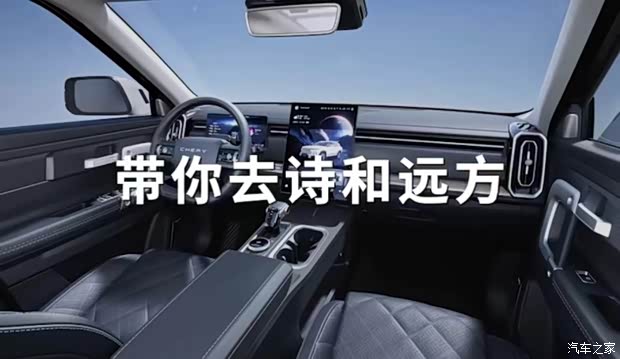 汽車之家