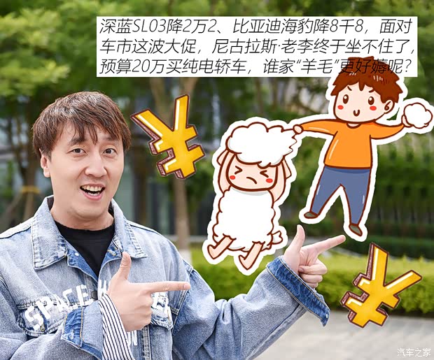 汽车之家
