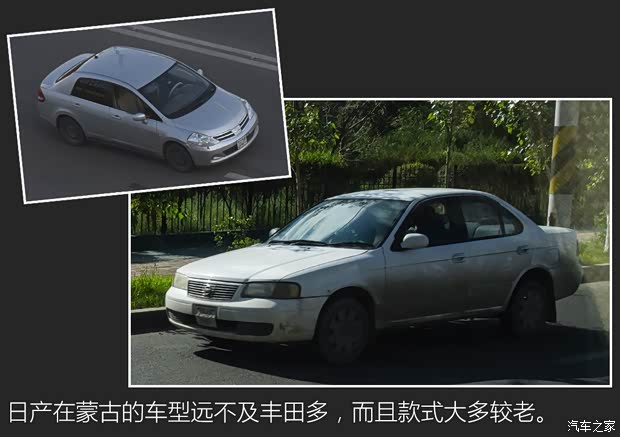 汽車之家